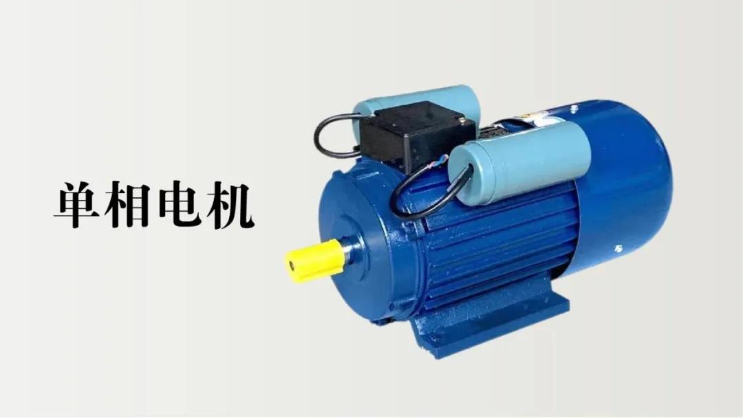 復興偉業推動單相電機控制器走向新時代